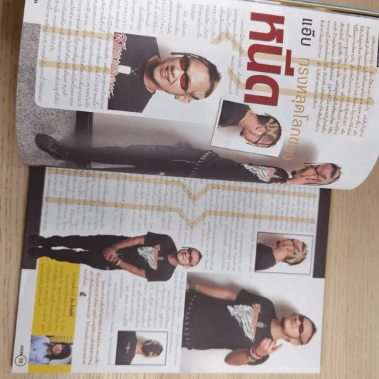 i-Spy Vol.10 No.169 2005 รูปที่ 14
