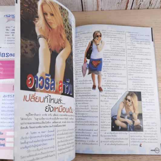 i-Spy Vol.10 No.169 2005 รูปที่ 17