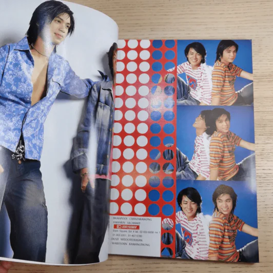 i-Spy Vol.8 No.130 2004 รูปที่ 8