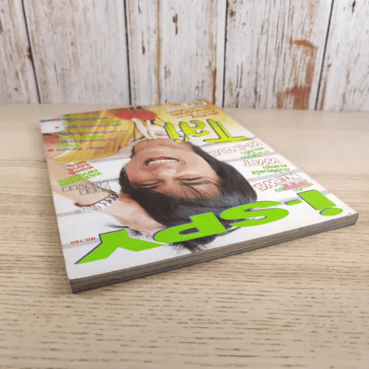 i-Spy Vol.9 No.160 2005 รูปที่ 7