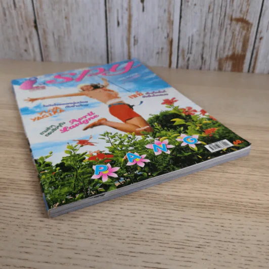 i-Spy Vol.10 No.167 2005 แป้ง อรจิรา รูปที่ 5