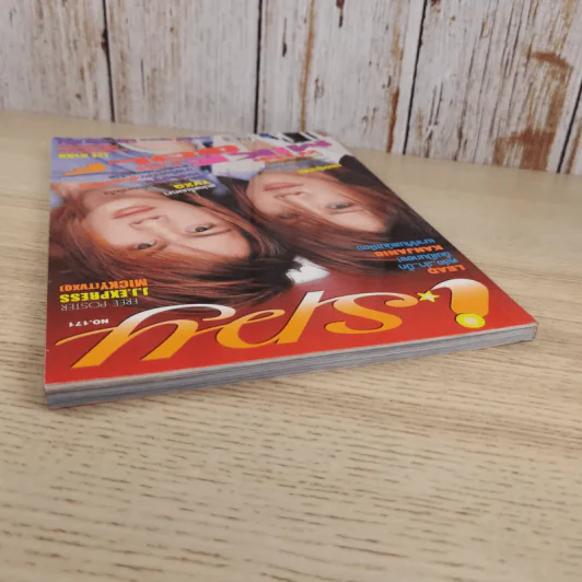 i-Spy Vol.10 No.171 2005 กอล์ฟ & ไมค์ รูปที่ 7
