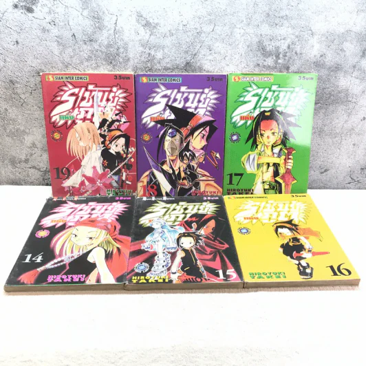 ราชันย์แห่งภูต เล่ม 1,2,10,12-31 รูปที่ 12
