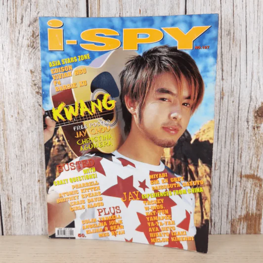 i-Spy Vol.8 No.127 2004 กวาง AB Normal รูปที่ 1