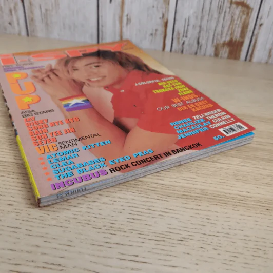 i-Spy Vol.8 No.133 2004 รูปที่ 4