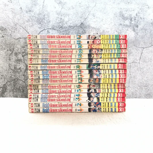 อิตโต้ นักเตะเลือดกังฟู เล่ม 1-6,12,17,18,30,31,38-42 รูปที่ 2