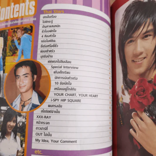 i-Spy Vol.154 No.9 2005 รูปที่ 10