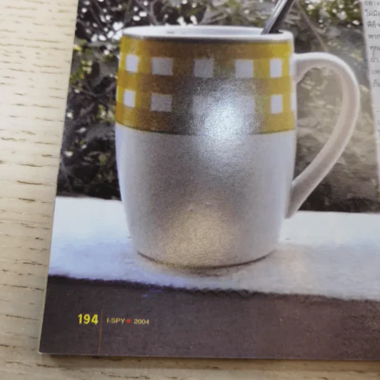 i-Spy Vol.9 No.144 2004 รูปที่ 14
