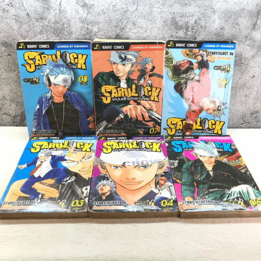 หนุ่มเอ๊าะสะเดาะล็อค Saru Lock 22 เล่มจบ (ขาดเล่ม 12,14) รูปที่ 12