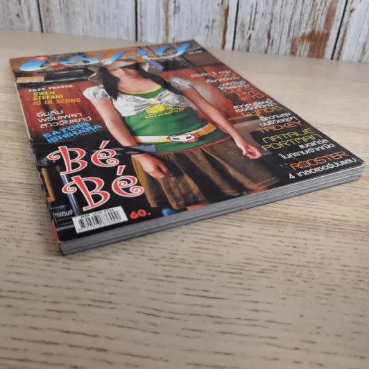 i-Spy Vol.168 No.10 2005 รูปที่ 5