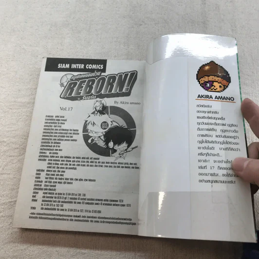 Reborn รีบอร์น ครูพิเศษจอมป่วน เล่ม 1,2,6,7,9-18,20,22-33 รูปที่ 41