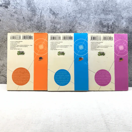 Reborn รีบอร์น ครูพิเศษจอมป่วน เล่ม 1,2,6,7,9-18,20,22-33 รูปที่ 15
