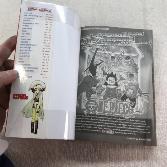 Reborn รีบอร์น ครูพิเศษจอมป่วน เล่ม 1,2,6,7,9-18,20,22-33 รูปที่ 57