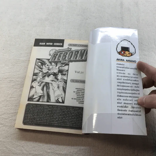 Reborn รีบอร์น ครูพิเศษจอมป่วน เล่ม 1,2,6,7,9-18,20,22-33 รูปที่ 51