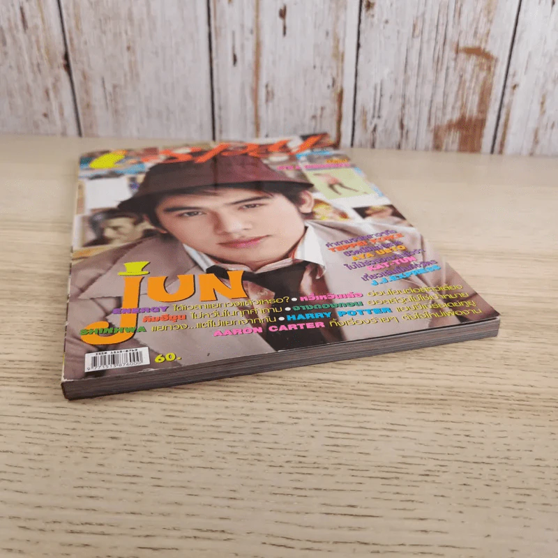 i-Spy Vol.10 No.169 2005 รูปที่ 5