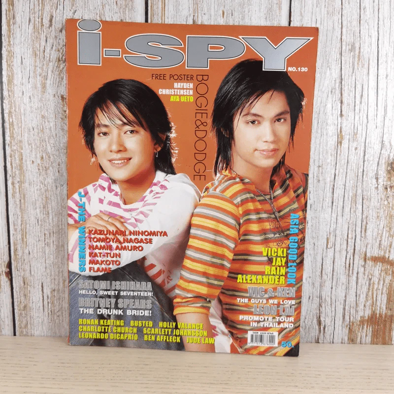 i-Spy Vol.8 No.130 2004 รูปที่ 1