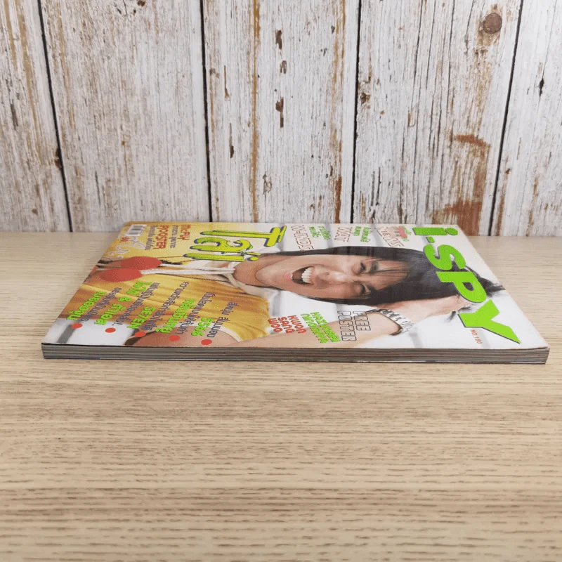 i-Spy Vol.9 No.160 2005 รูปที่ 6