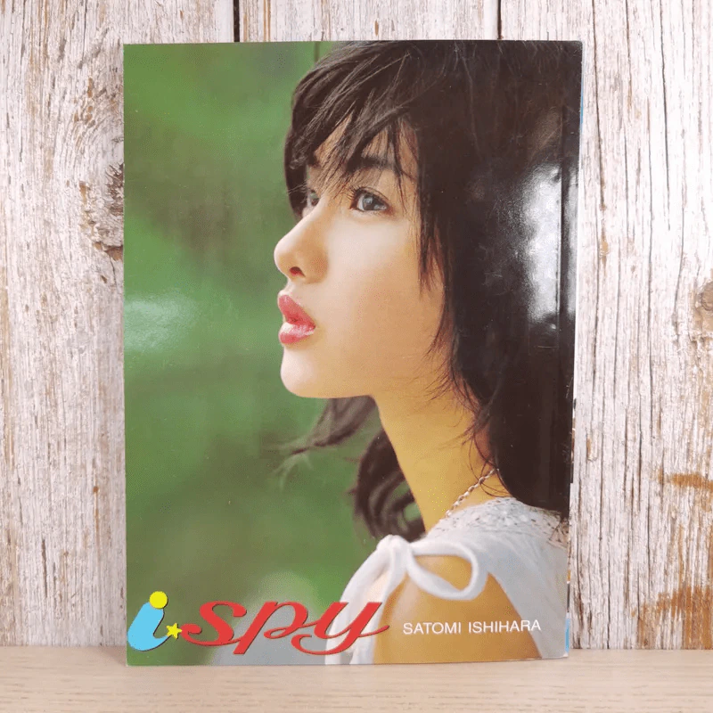 i-Spy Vol.10 No.167 2005 แป้ง อรจิรา รูปที่ 2