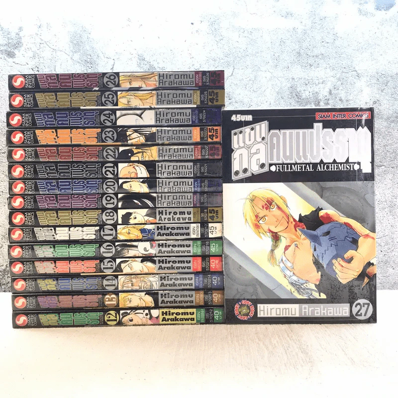 แขนกลคนแปรธาตุ เล่ม 12-27 รูปที่ 1