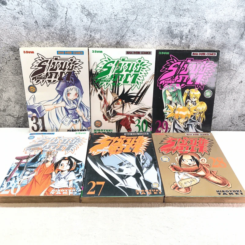 ราชันย์แห่งภูต เล่ม 1,2,10,12-31 รูปที่ 8