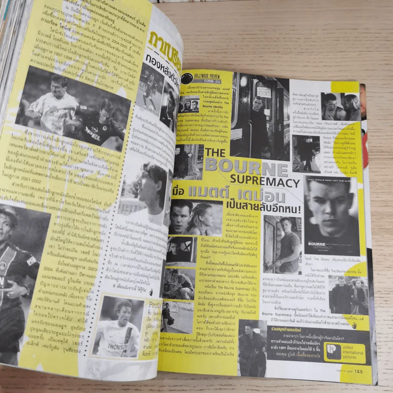 i-Spy Vol.9 2 No.141 2004 รูปที่ 16