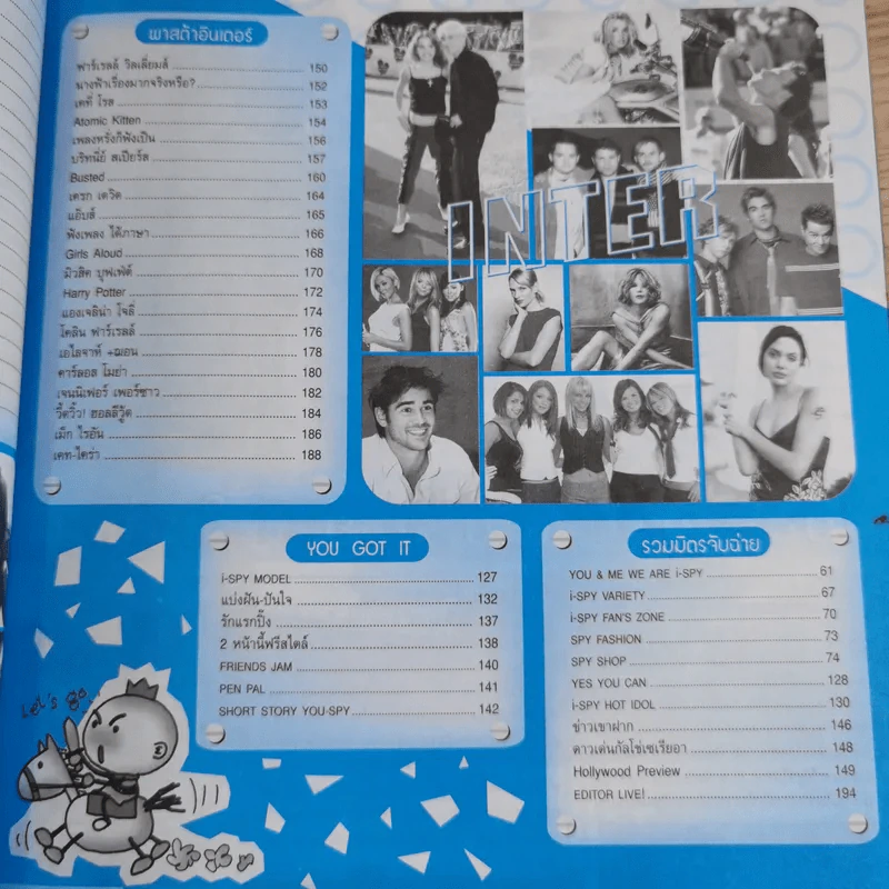i-Spy Vol.8 No.127 2004 กวาง AB Normal รูปที่ 16