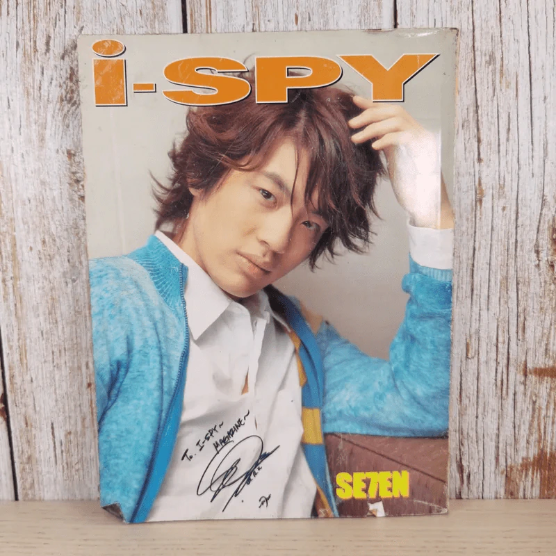 i-Spy Vol.8 No.127 2004 กวาง AB Normal รูปที่ 2