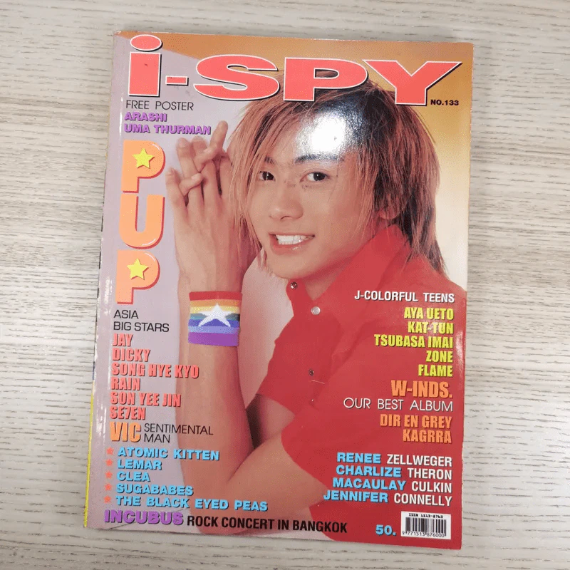 i-Spy Vol.8 No.133 2004 รูปที่ 1