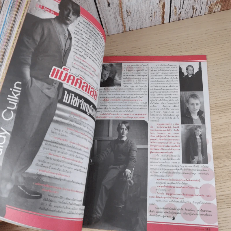 i-Spy Vol.8 No.133 2004 รูปที่ 16