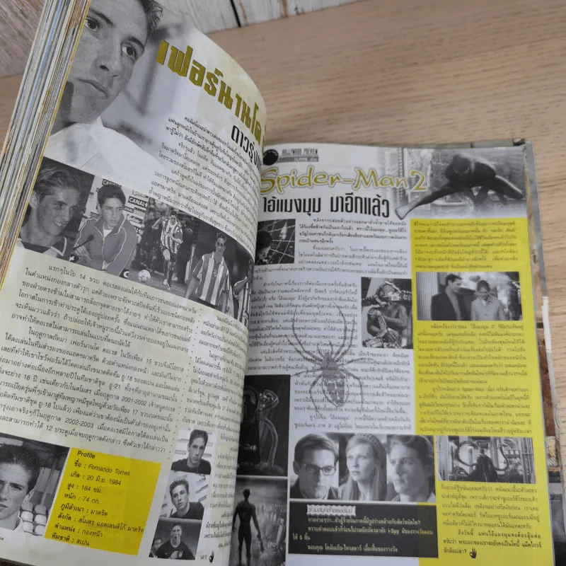i-Spy Vol.8 No.138 2004 แทค ภรัณยู รูปที่ 17