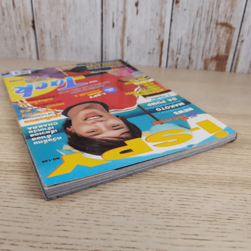 i-Spy Vol.8 No.138 2004 แทค ภรัณยู รูปที่ 7