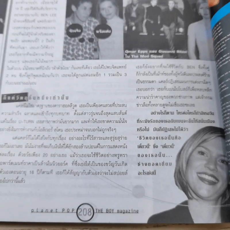 The Boy Vol.11 No.157 ดัง พันกร รูปที่ 15