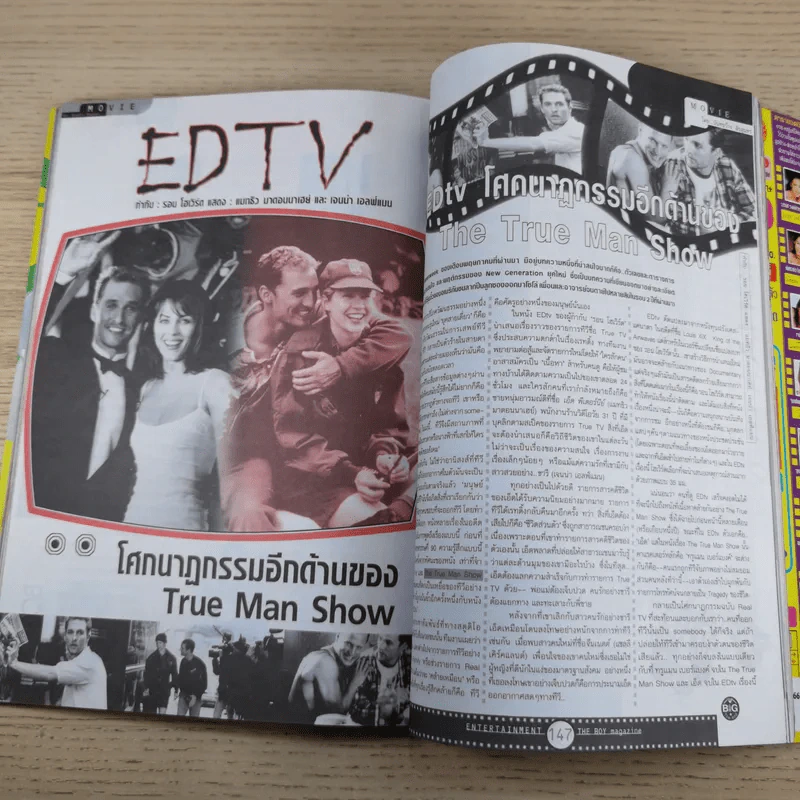 The Boy Vol.11 No.157 ดัง พันกร รูปที่ 14