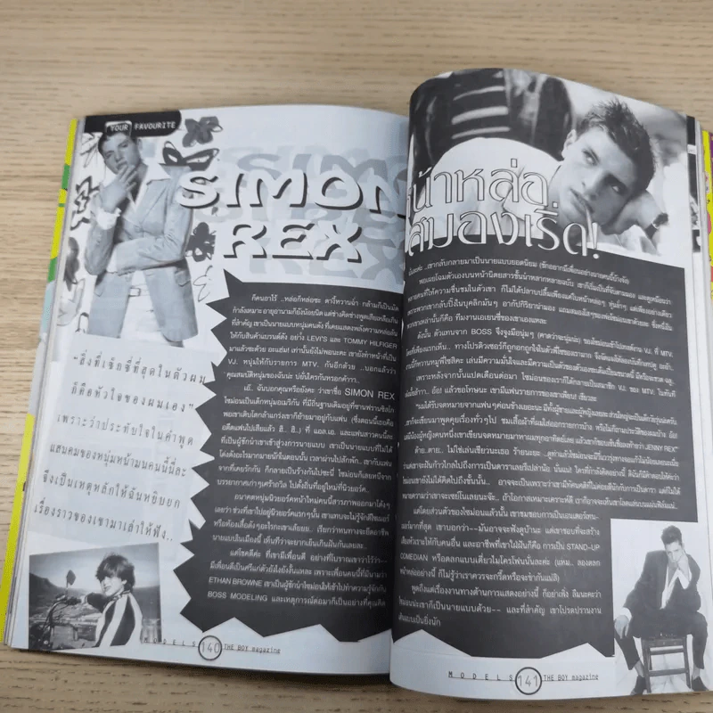The Boy Vol.11 No.157 ดัง พันกร รูปที่ 13