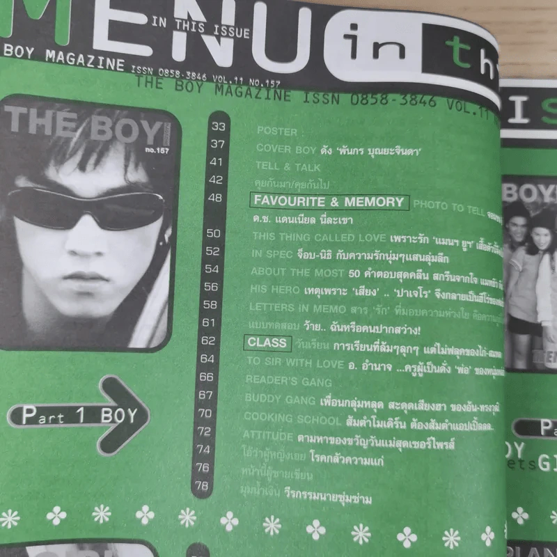The Boy Vol.11 No.157 ดัง พันกร รูปที่ 8