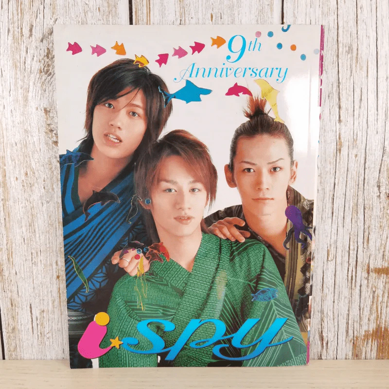i-Spy Vol.9 No.164 2005 ขวัญ อุษามณี รูปที่ 2