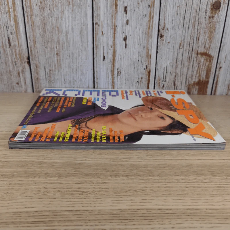 i-Spy Vol.9 No.159 2005 เป๊ก ผลิตโชค รูปที่ 6
