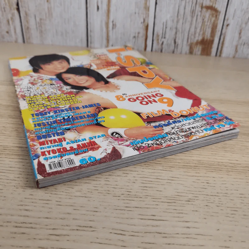 i-Spy Vol.9 No.140 2004 ฟิล์ม รัฐภูมิ & โดนัท มนัสนันท์ รูปที่ 5