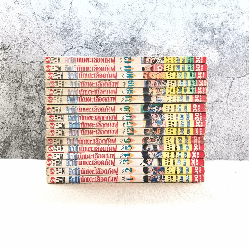 อิตโต้ นักเตะเลือดกังฟู เล่ม 1-6,12,17,18,30,31,38-42 รูปที่ 2