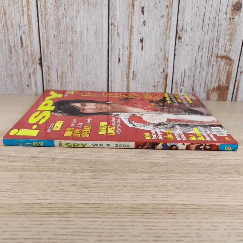 i-Spy Vol.154 No.9 2005 รูปที่ 3