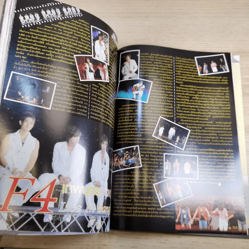 i-Spy Vol.9 No.144 2004 รูปที่ 13