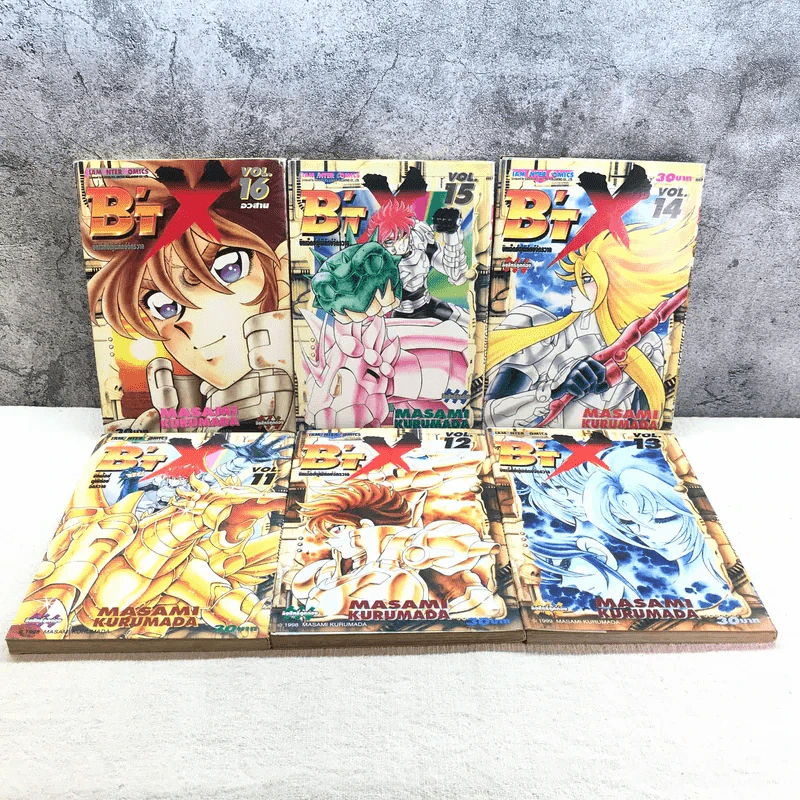 B'T X บิทเอ็กซ์ ผู้พิทักษ์จักรวาล 16 เล่มจบ (ขาดเล่ม 1-4) รูปที่ 6