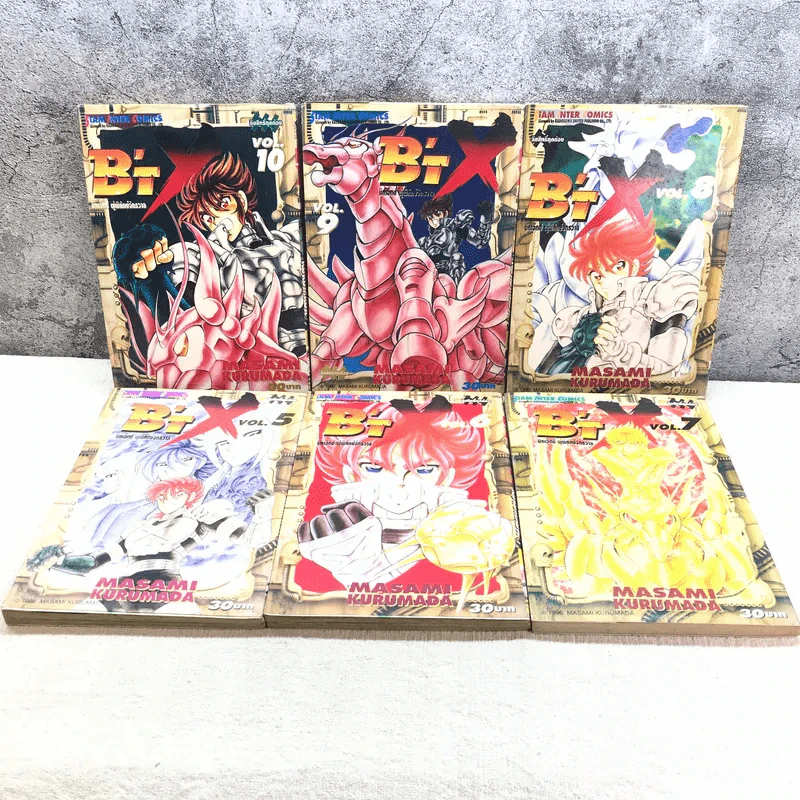 B'T X บิทเอ็กซ์ ผู้พิทักษ์จักรวาล 16 เล่มจบ (ขาดเล่ม 1-4) รูปที่ 8