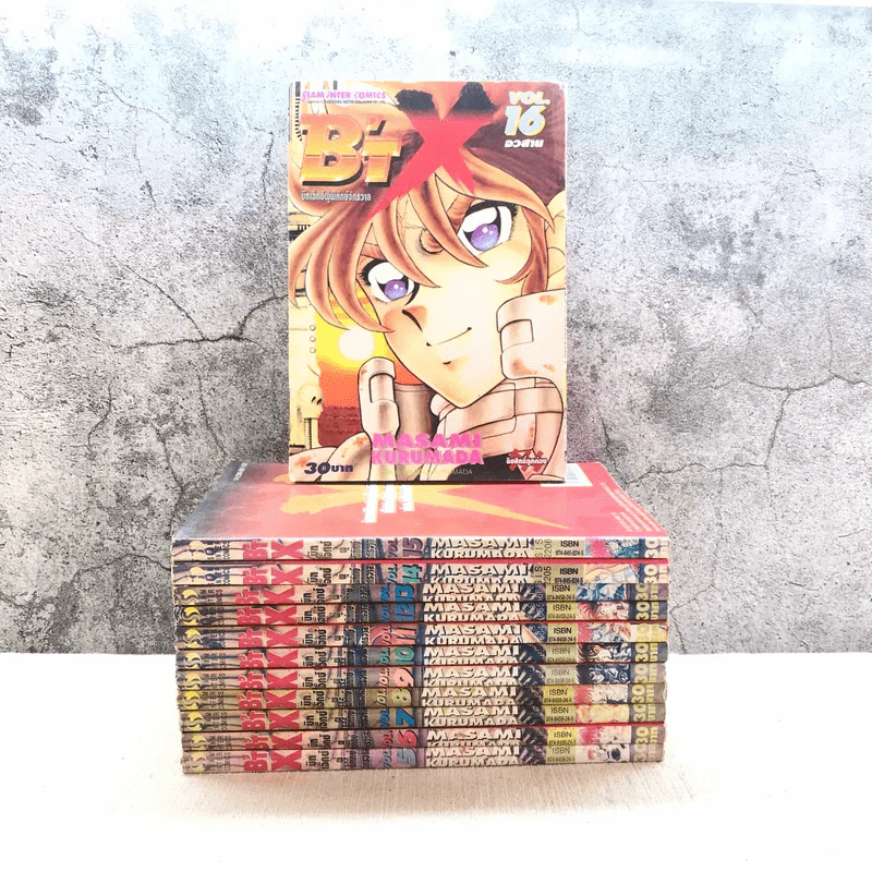 B'T X บิทเอ็กซ์ ผู้พิทักษ์จักรวาล 16 เล่มจบ (ขาดเล่ม 1-4) รูปที่ 1