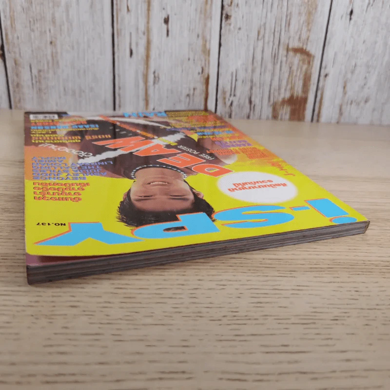 i-Spy Vol.8 No.137 2004 รูปที่ 7