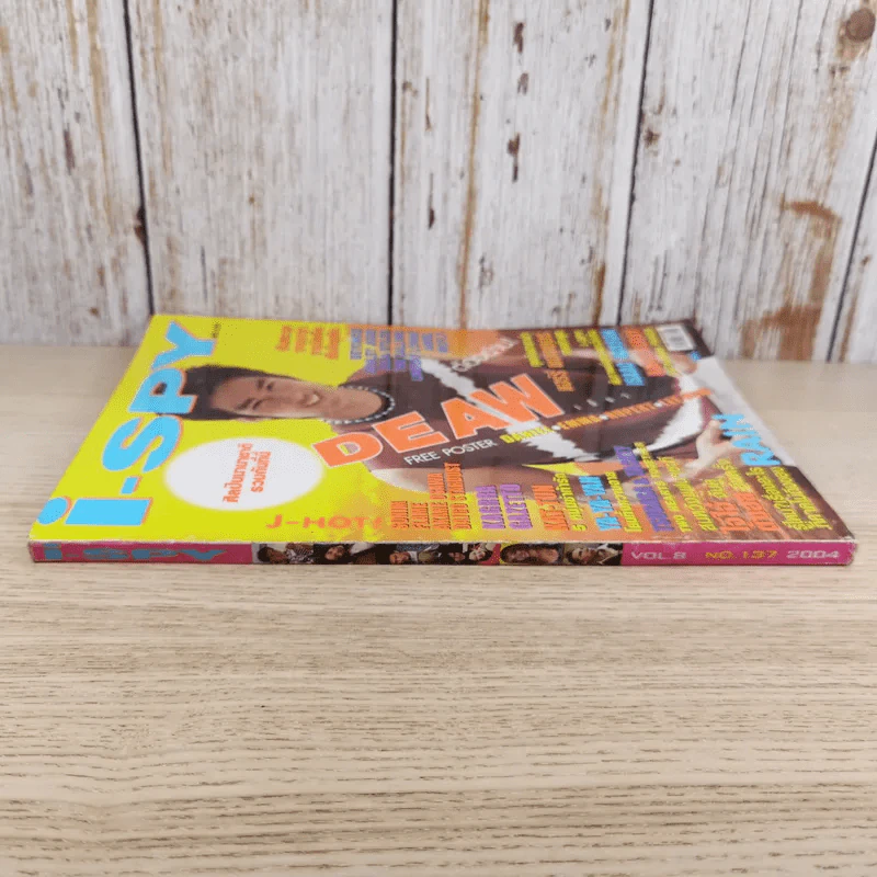 i-Spy Vol.8 No.137 2004 รูปที่ 3