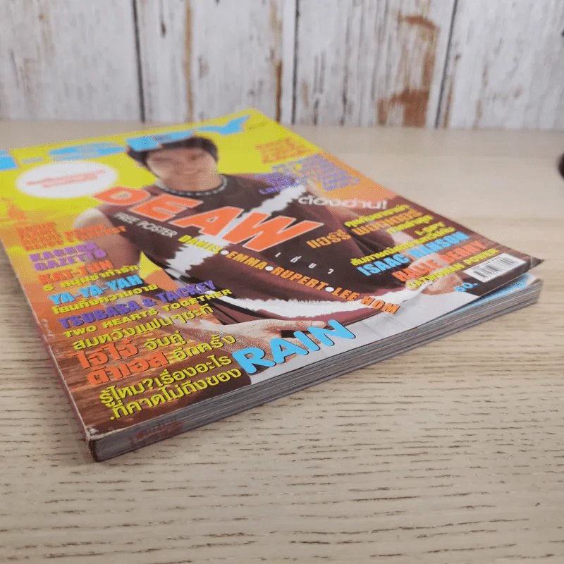 i-Spy Vol.8 No.137 2004 รูปที่ 5