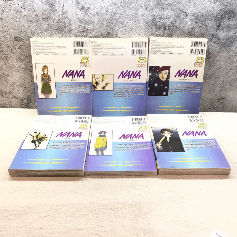 NANA นานะ เล่ม 1-21 - Ai Yazawa รูปที่ 9