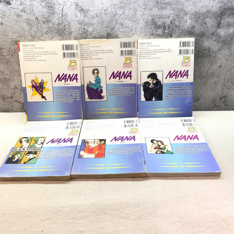 NANA นานะ เล่ม 1-21 - Ai Yazawa รูปที่ 13