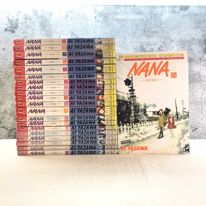 NANA นานะ เล่ม 1-21 - Ai Yazawa รูปที่ 1